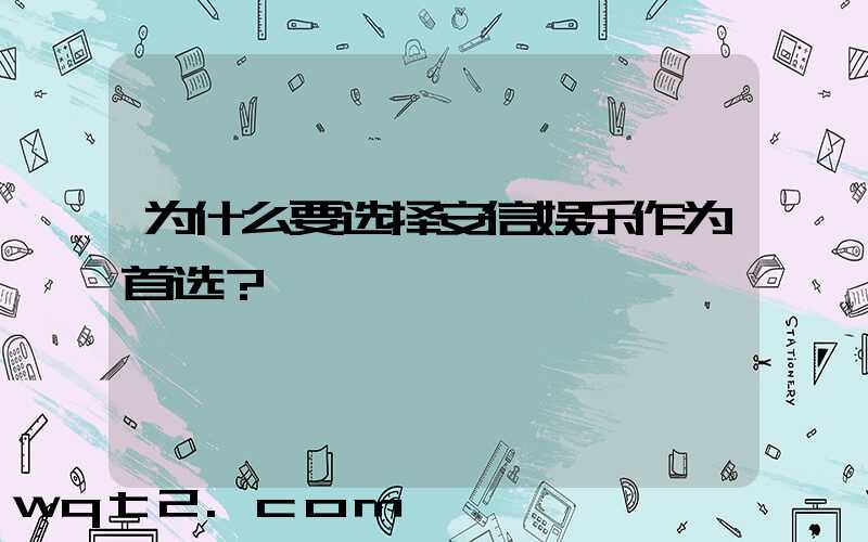 自己的,在线