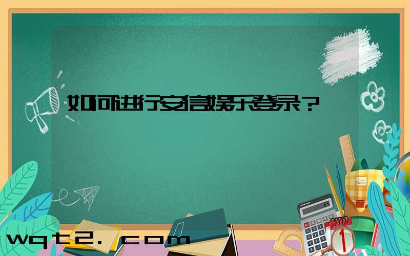 账户,密码