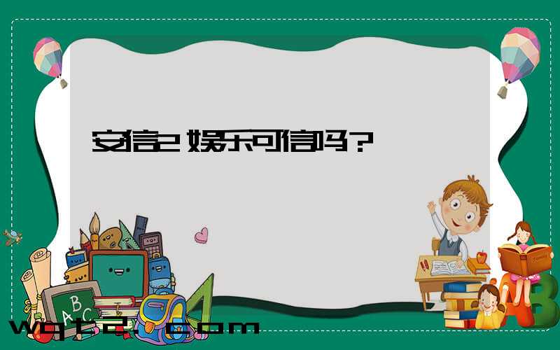 詹姆斯,神仙