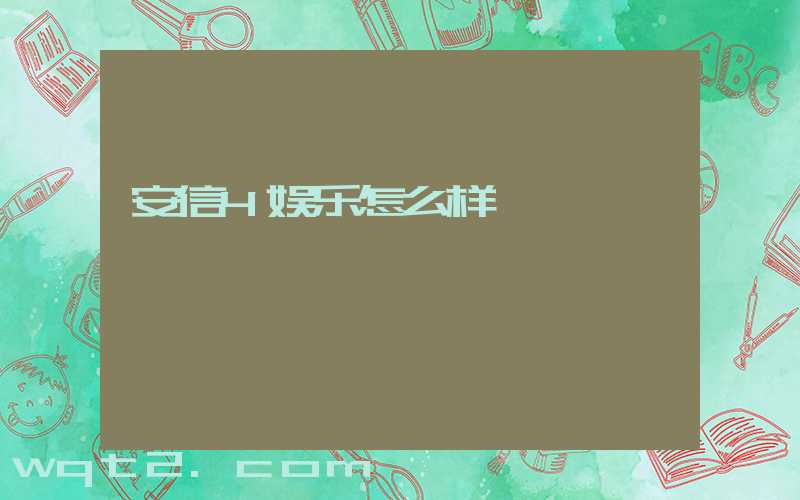 计划,股票