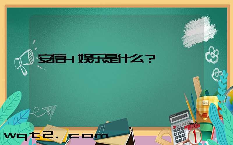 这家,体育