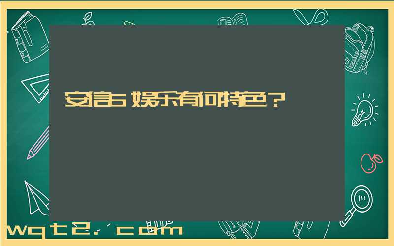 平台,游戏