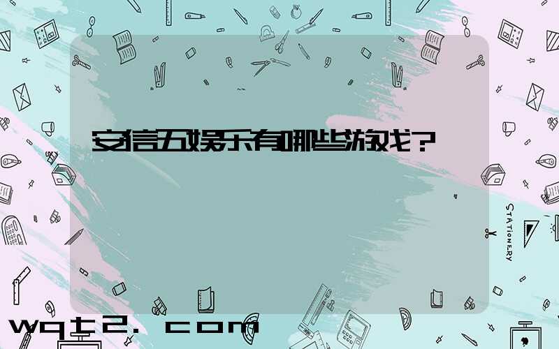 他们的,国际