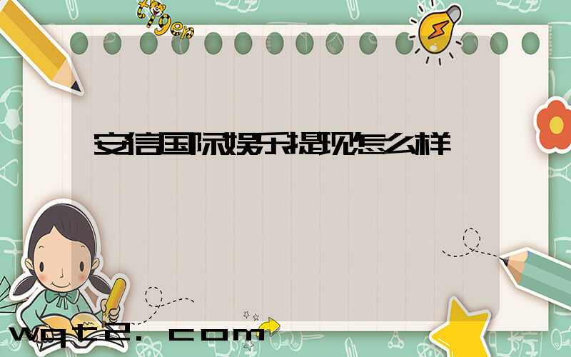 自己的,账户
