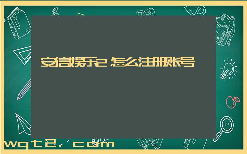 自己的,在线