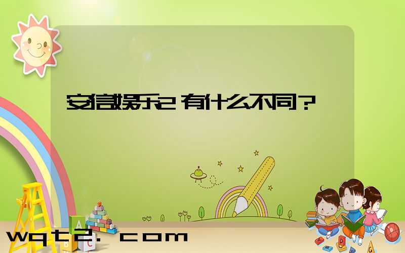 您的,体育