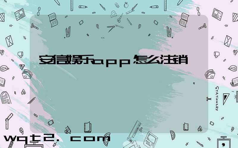 你的,让你