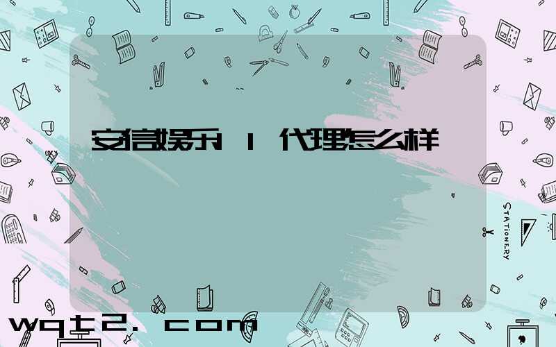 到了,他们的