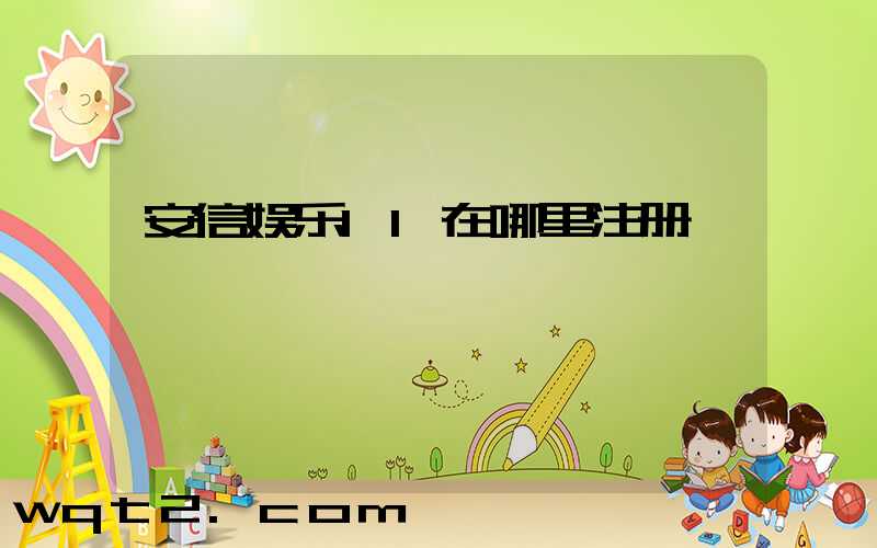 品牌,体育