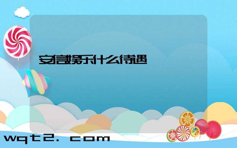 自己的,国家