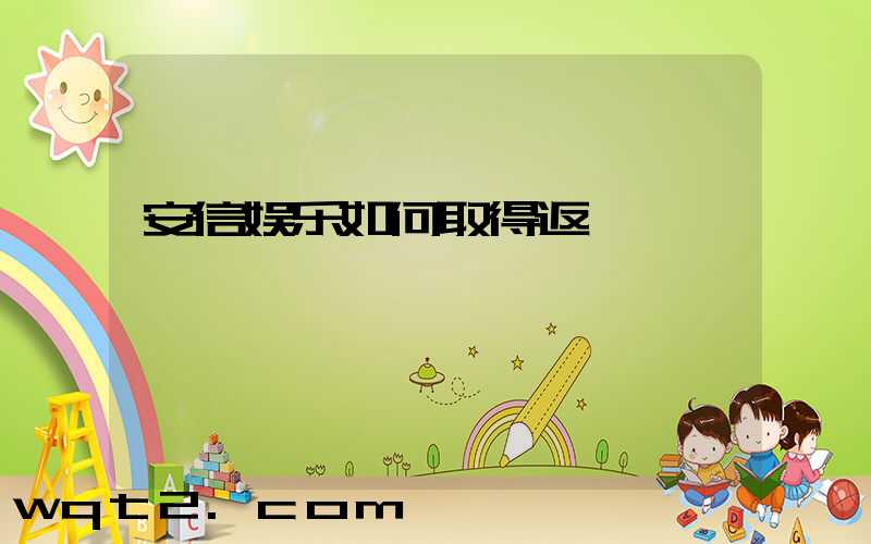你可以,体育