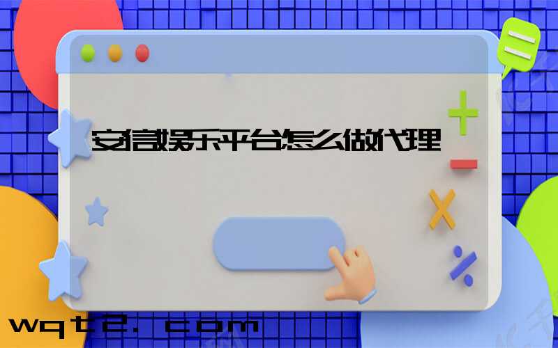 的人,棋牌