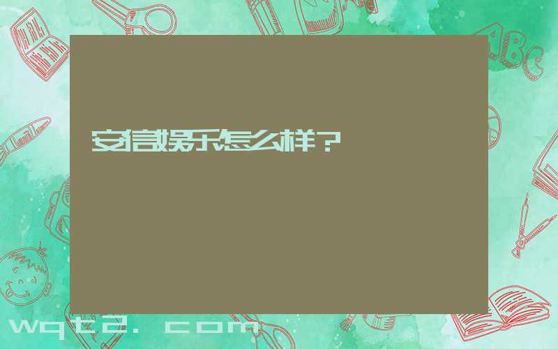 到了,足球