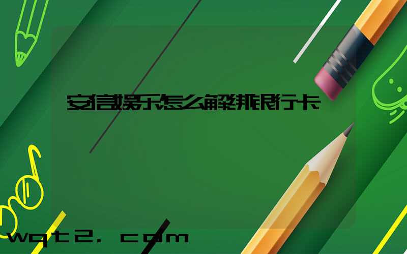 精神,体育