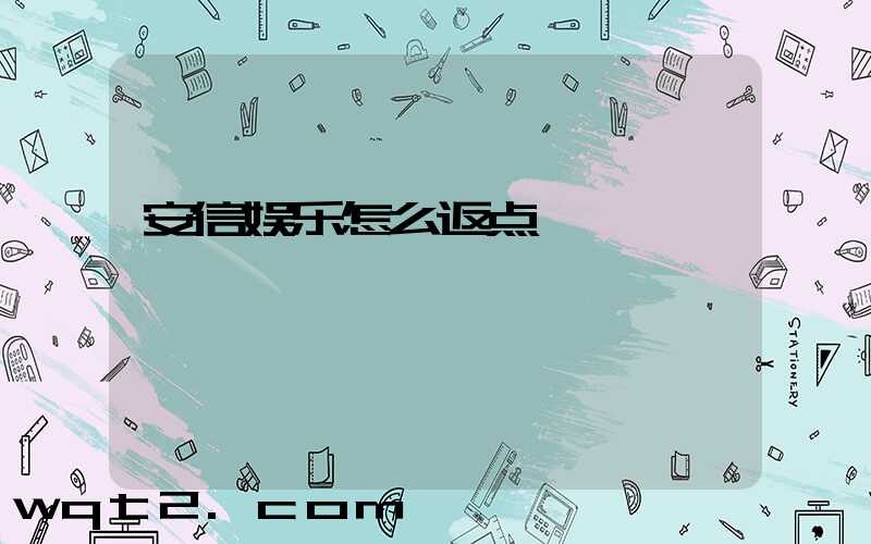 自己的,银行卡
