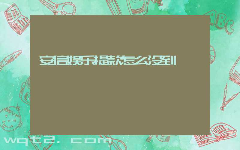 自己的,玩法