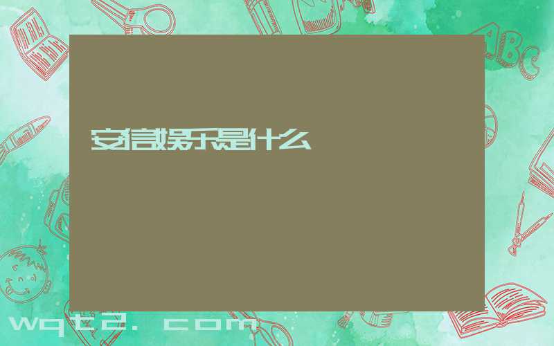 旗下,体育