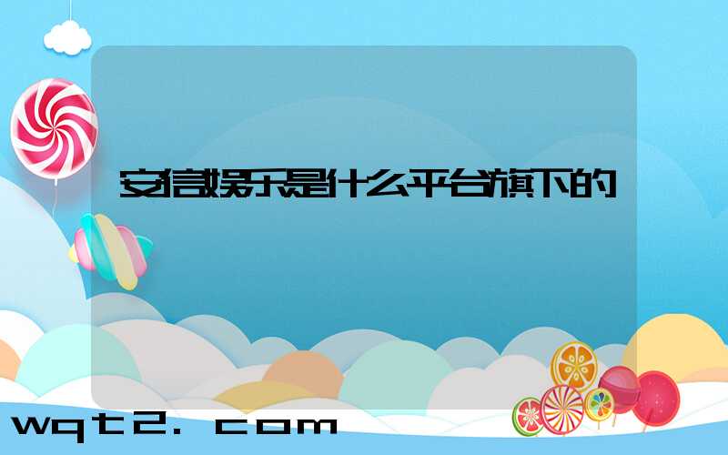 自己的,博彩