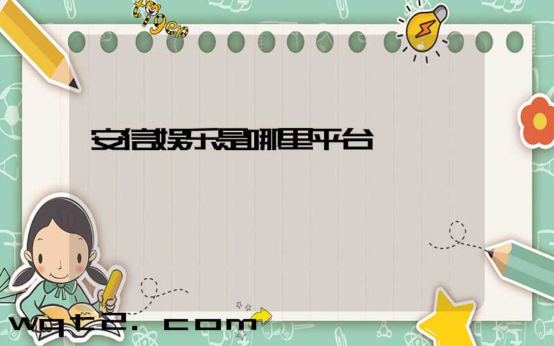 自己的,体育