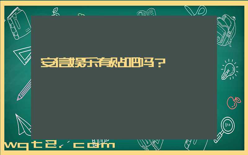 自己的,并不